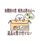 甘すぎるアザラシ（個別スタンプ：6）