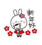 春節2021♡花うさちゃん[中国語繁体字]（個別スタンプ：6）