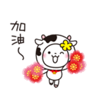 春節2021♡花うさちゃん[中国語繁体字]（個別スタンプ：29）