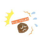 あ～く（個別スタンプ：3）