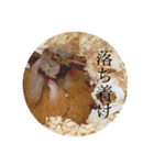 ハムスター癒される（個別スタンプ：7）