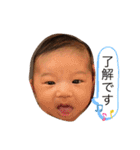 瑛大のstamp20200917（個別スタンプ：18）