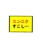 ニンニクいれますか？スタンプ（個別スタンプ：2）