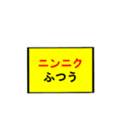 ニンニクいれますか？スタンプ（個別スタンプ：3）