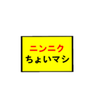 ニンニクいれますか？スタンプ（個別スタンプ：4）
