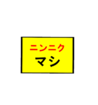 ニンニクいれますか？スタンプ（個別スタンプ：5）