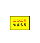 ニンニクいれますか？スタンプ（個別スタンプ：7）