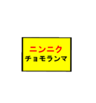 ニンニクいれますか？スタンプ（個別スタンプ：8）