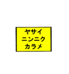 ニンニクいれますか？スタンプ（個別スタンプ：10）