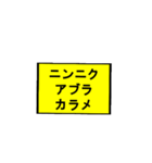 ニンニクいれますか？スタンプ（個別スタンプ：11）