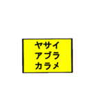 ニンニクいれますか？スタンプ（個別スタンプ：12）