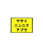 ニンニクいれますか？スタンプ（個別スタンプ：13）