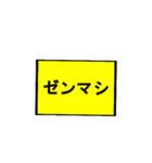 ニンニクいれますか？スタンプ（個別スタンプ：14）