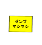 ニンニクいれますか？スタンプ（個別スタンプ：15）