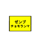 ニンニクいれますか？スタンプ（個別スタンプ：16）