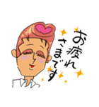 ポジティブイケメン乙女系男子のスタンプ。（個別スタンプ：3）