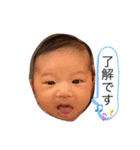 瑛大のstamp 20209017（個別スタンプ：17）