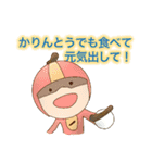 Enjoy your life 日常のバラエティパック（個別スタンプ：18）