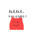 【煽る】タコのスタンプ！！（個別スタンプ：1）