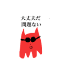 【煽る】タコのスタンプ！！（個別スタンプ：3）