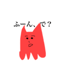 【煽る】タコのスタンプ！！（個別スタンプ：12）