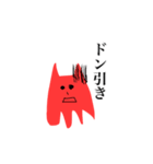 【煽る】タコのスタンプ！！（個別スタンプ：19）