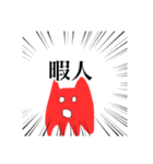 【煽る】タコのスタンプ！！（個別スタンプ：21）