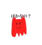 【煽る】タコのスタンプ！！（個別スタンプ：24）