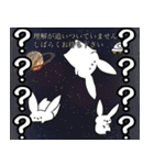 多動なオタクの謎生物（個別スタンプ：26）