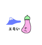 なすびクン（個別スタンプ：3）
