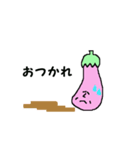 なすびクン（個別スタンプ：4）