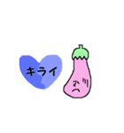 なすびクン（個別スタンプ：7）