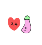 なすびクン（個別スタンプ：10）