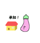 なすびクン（個別スタンプ：20）