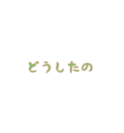 飛び出す！手書き文字①（個別スタンプ：10）