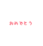 飛び出す！手書き文字①（個別スタンプ：15）