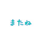 飛び出す！手書き文字①（個別スタンプ：21）