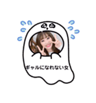 はるてるPart4（個別スタンプ：8）