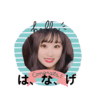 はるてるPart4（個別スタンプ：9）
