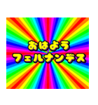 狂ったことばスタンプ（個別スタンプ：8）