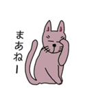 気軽なお返事〜ねこ編〜（個別スタンプ：10）