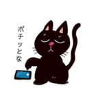 気軽なお返事〜ねこ編〜（個別スタンプ：30）