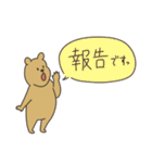 本音が言える（個別スタンプ：16）