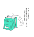 フジリンゴ族の生活や育児スタンプ（個別スタンプ：2）