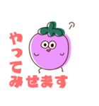 お野菜マン お仕事スタンプ（個別スタンプ：6）