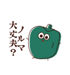 お野菜マン お仕事スタンプ（個別スタンプ：16）