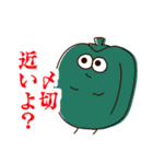 お野菜マン お仕事スタンプ（個別スタンプ：17）