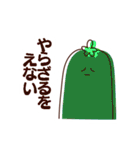 お野菜マン お仕事スタンプ（個別スタンプ：18）