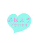 ハートの中の文字③（個別スタンプ：1）