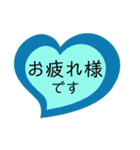 ハートの中の文字③（個別スタンプ：3）